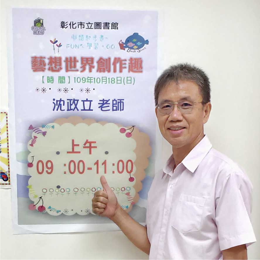 風車裝置藝術