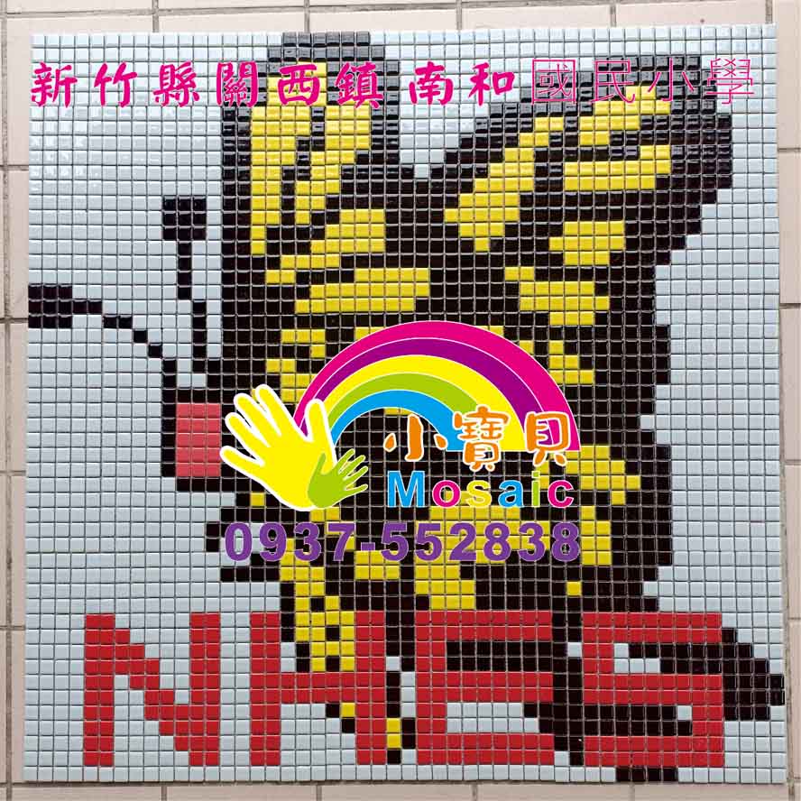 馬賽克瓷磚拼貼