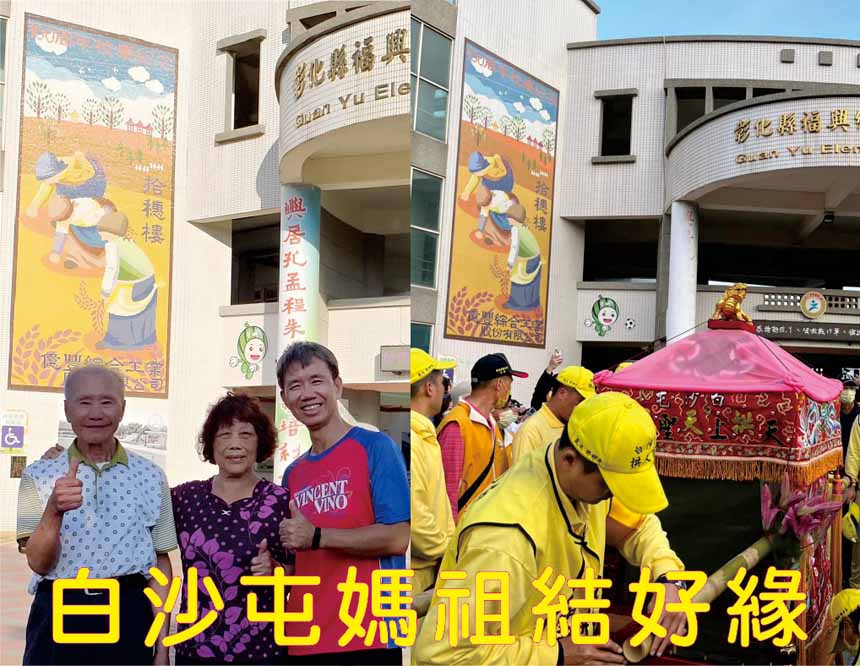 馬賽克藝術瓷磚拼貼