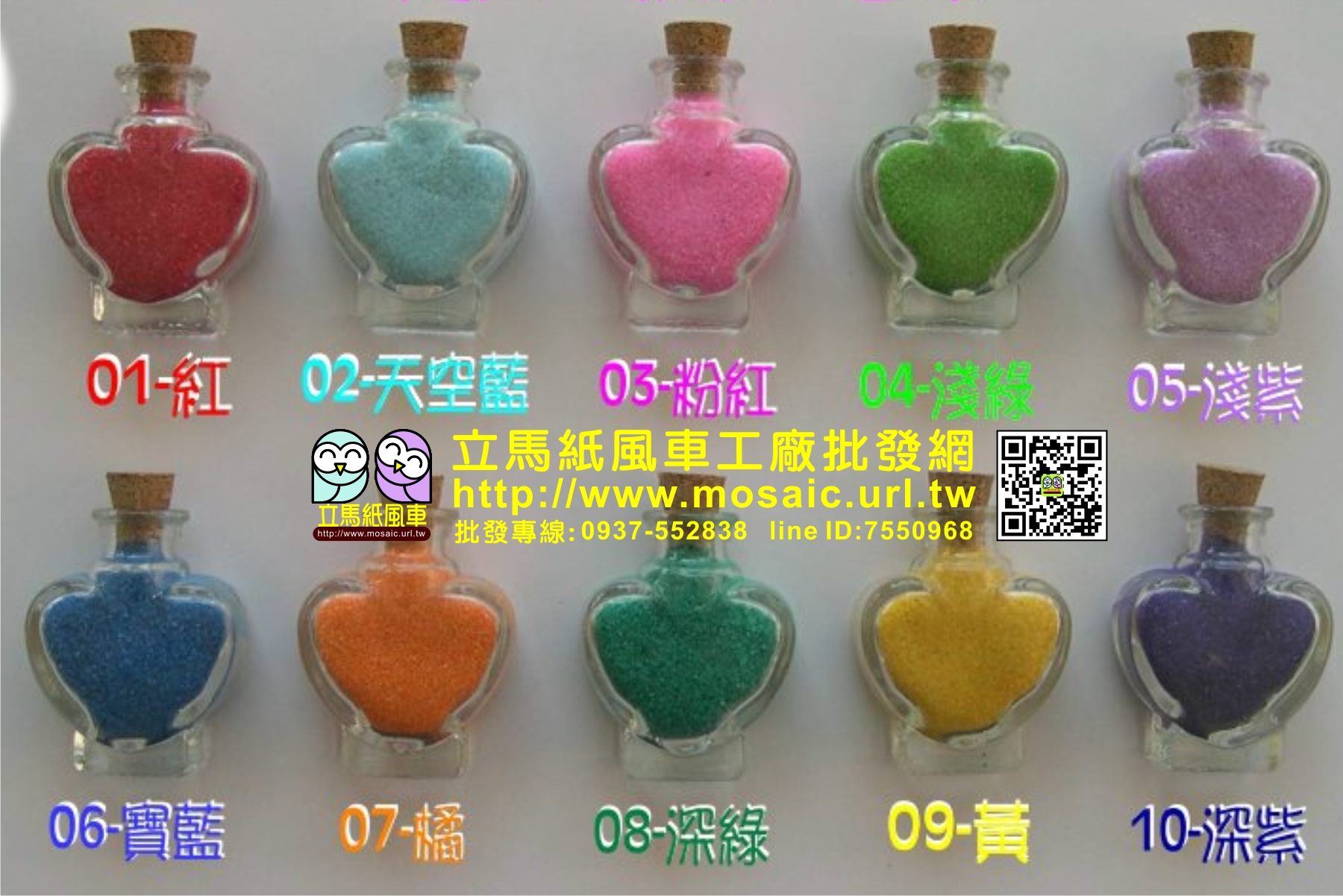 1o4dk6貝殼果凍蠟燭材料包