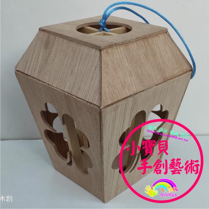 天燈DIY