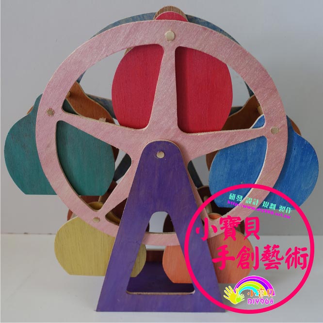 摩天輪批發工廠