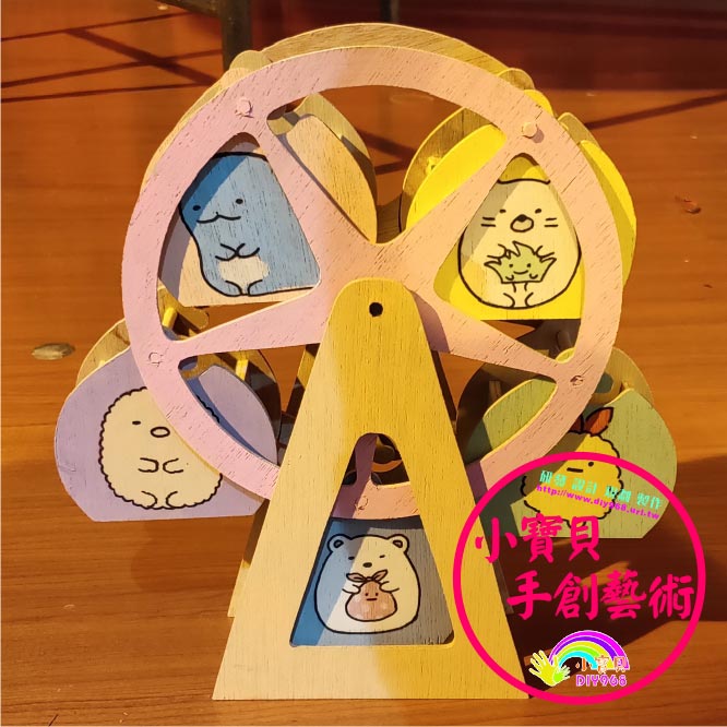 摩天輪批發
