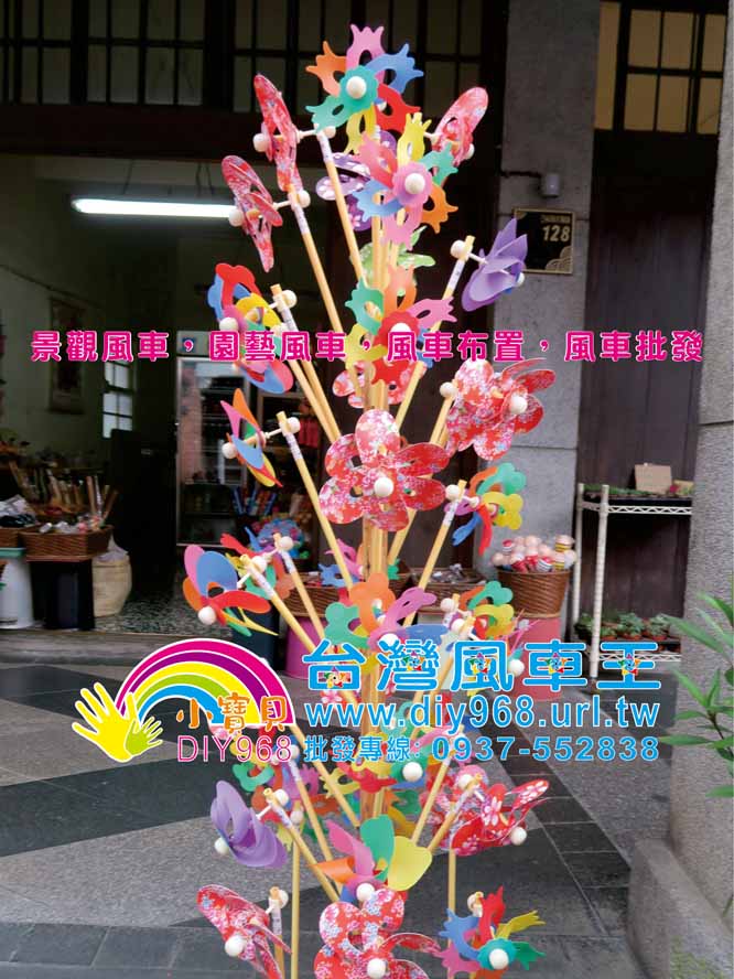 廣告小物