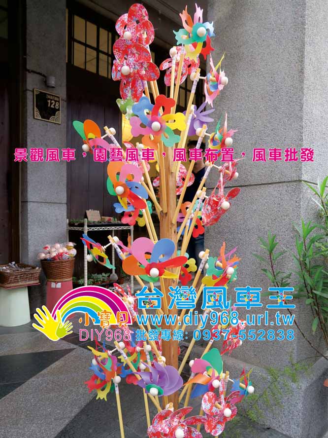 廣告小物