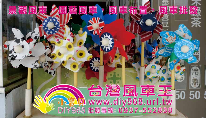 廣告小物