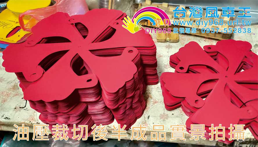風車DIY