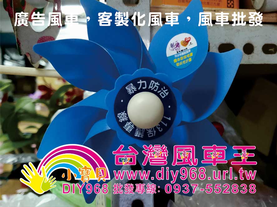 廣告小物