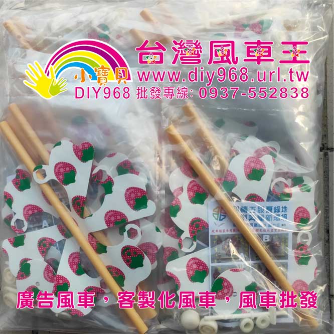 廣告小物
